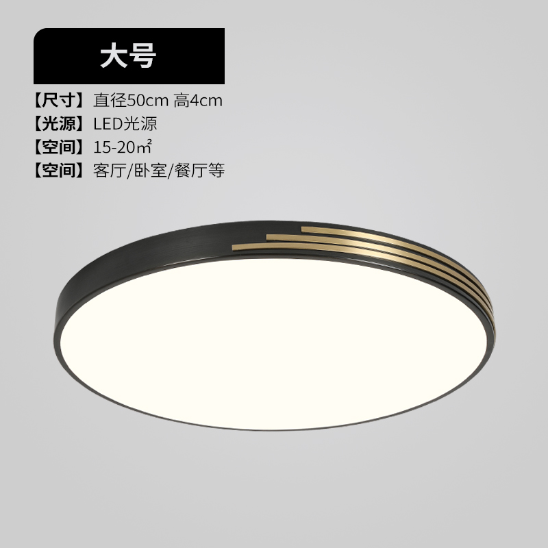 吸顶灯