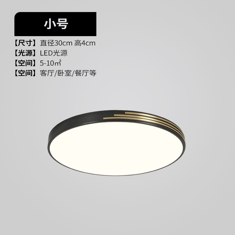 吸顶灯