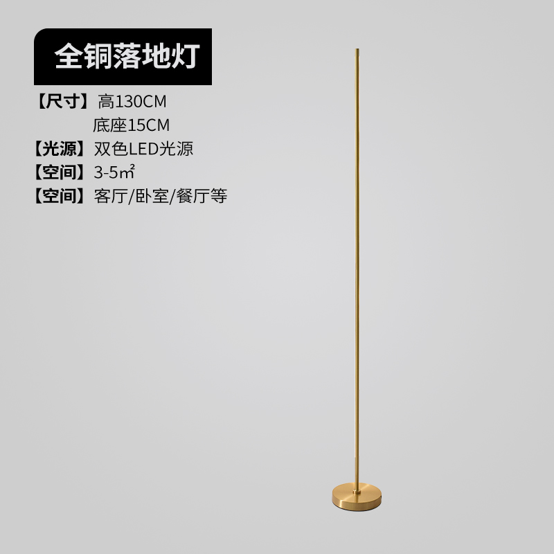落地灯