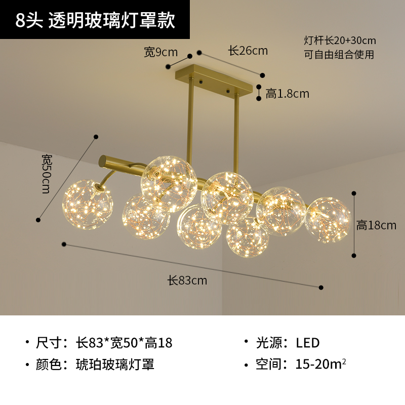 吊线灯